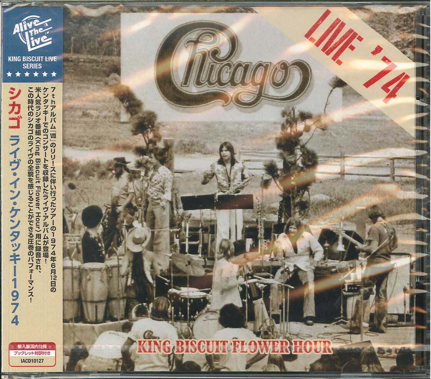 Chicago - Live '74 King Biscuit Flower Hour - Import CD Limited Edition