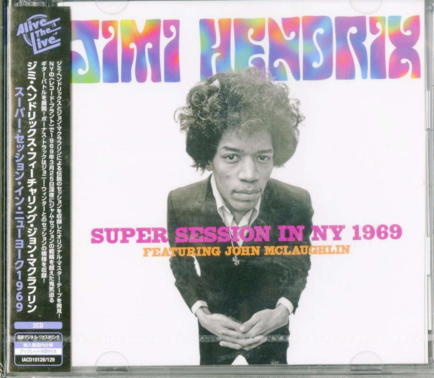 Jimi Hendrix - Super Session In Ny 1969 - Import 2 CD Limited Edition