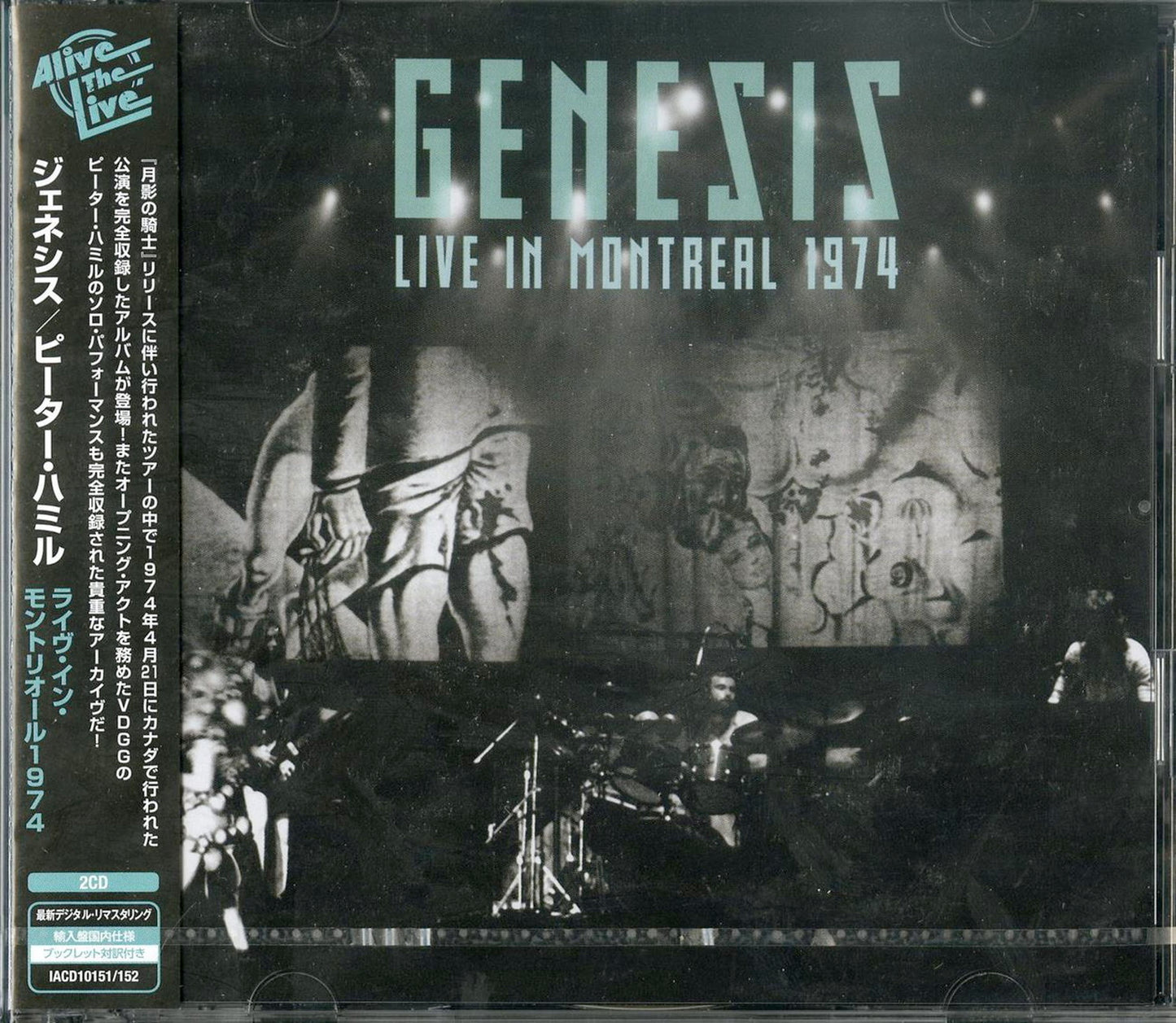 Genesis - Live In Montreal 1974 - Import 2 CD Bonus Track Limited Edition