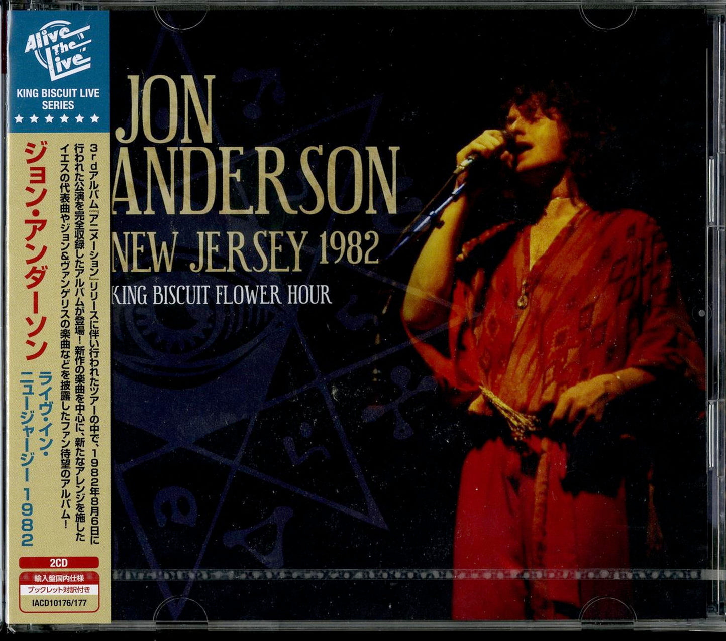 Jon Anderson - New Jersey 1982 - Import 2 CD