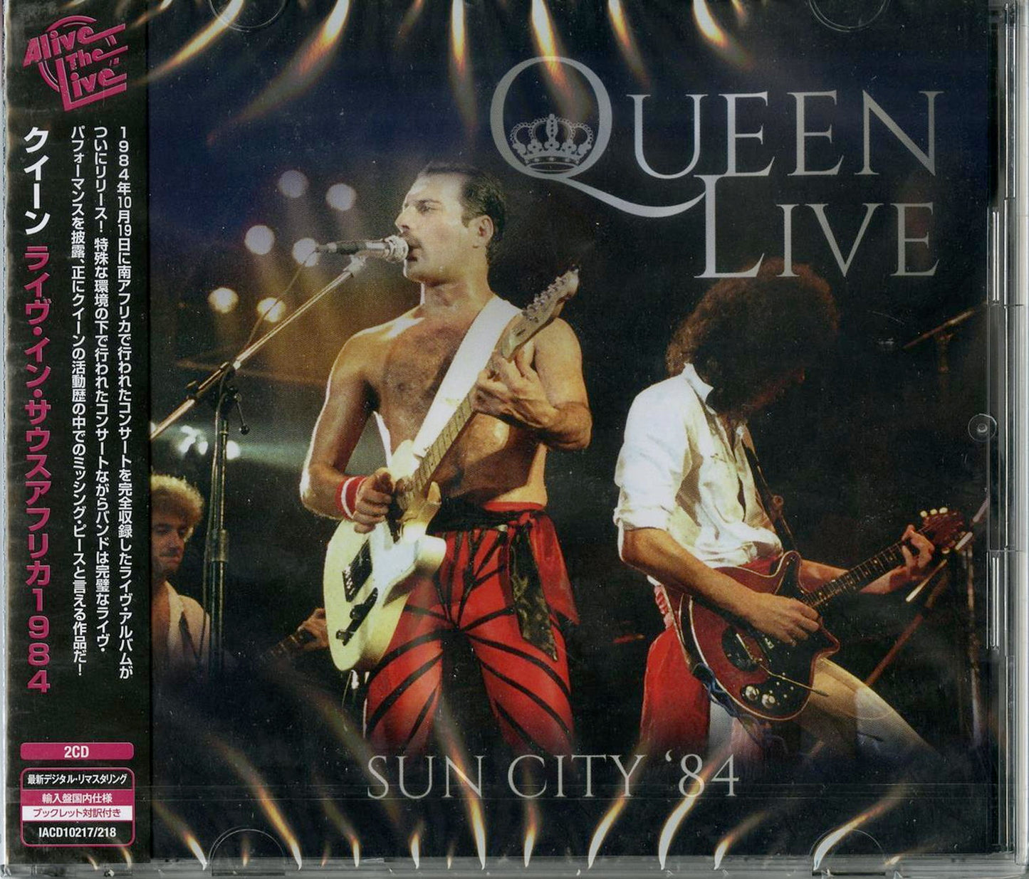 Queen - Live Sun City '84 - Import 2 CD