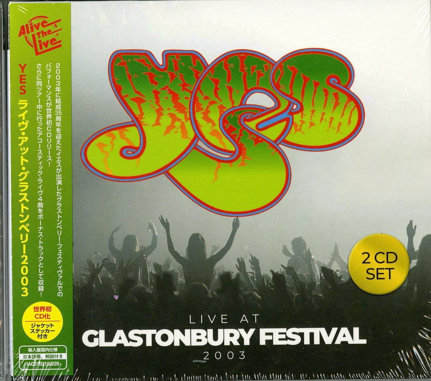 Yes - Live At Glastonbury Festival 2003 - Import 2 CD