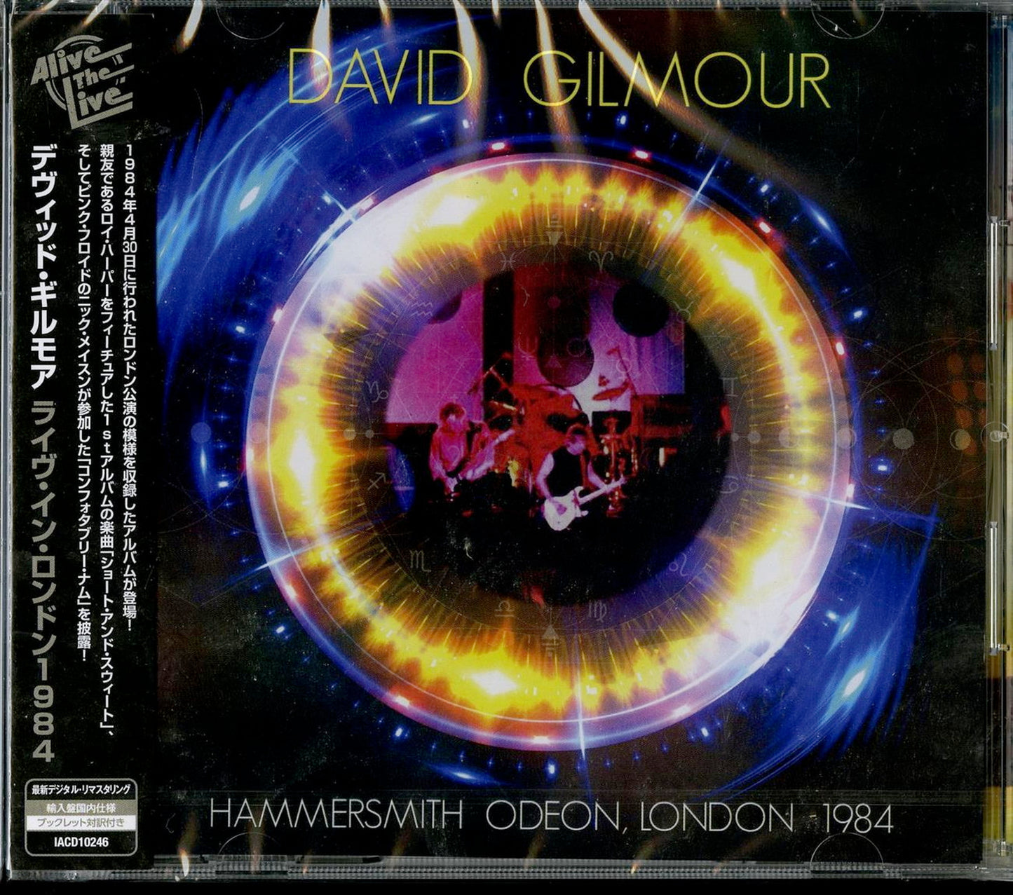 David Gilmour - Live At Hammersmith Odeon 1984 - Import CD