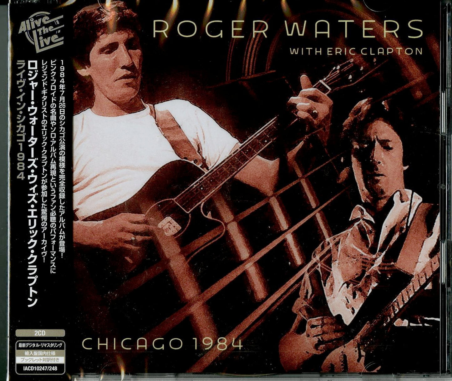 Roger Waters, Eric Clapton - Chicago 1984 - Import 2 CD Limited Edition