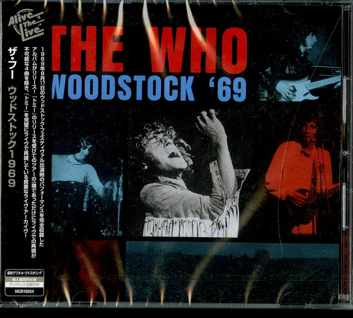 The Who - Woodstock '69 - Import CD