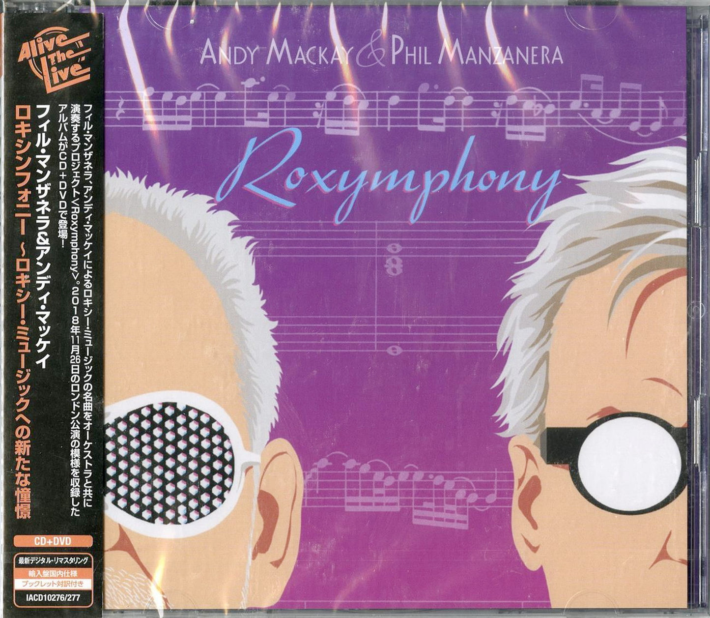 Phil Manzanera, Andy Mackey - Roxymphony - Import CD+DVD Bonus Track Limited Edition