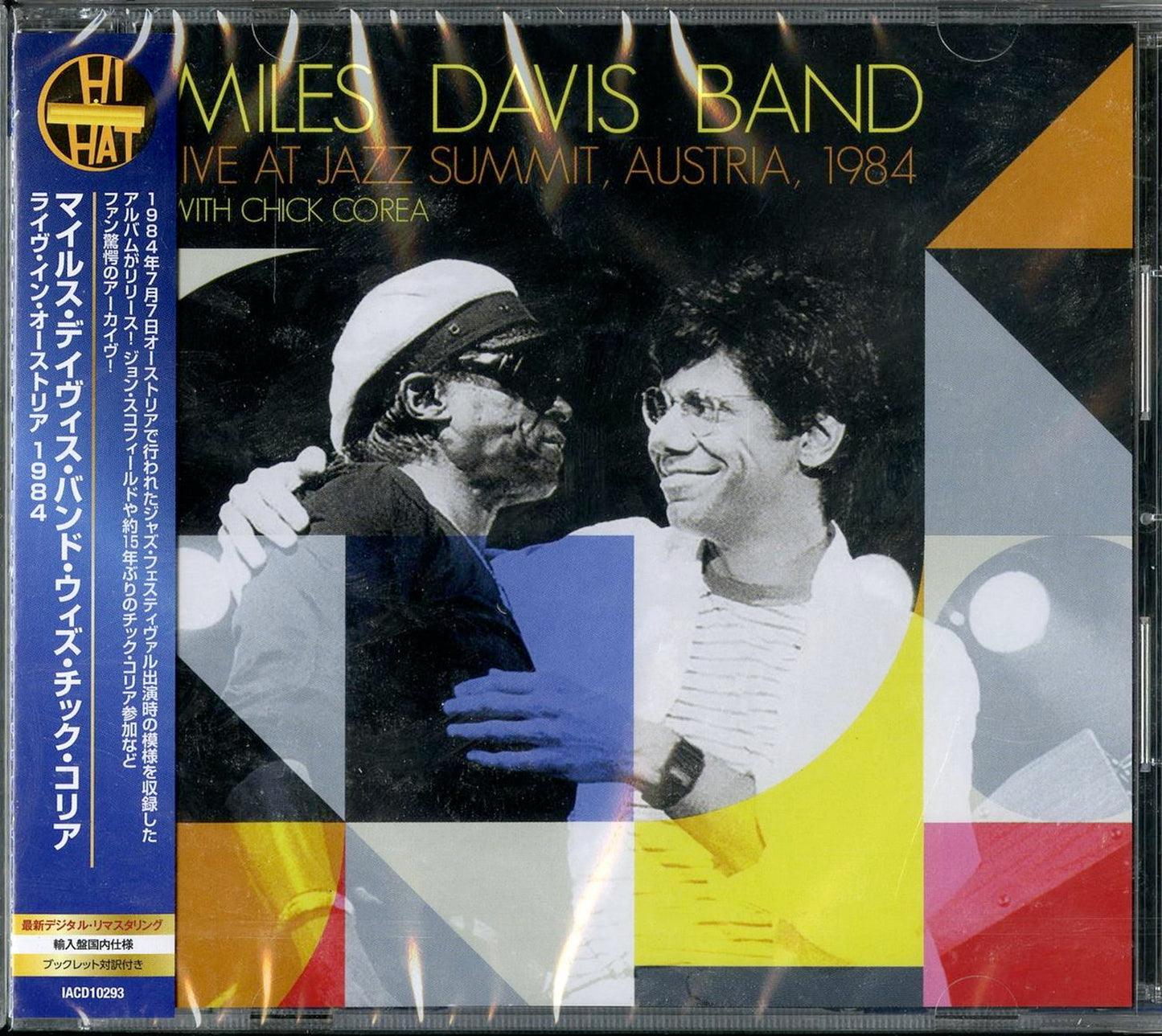 Miles Davis 、 Chick Corea - Wiesen, At 7Th July 1984 - Import CD