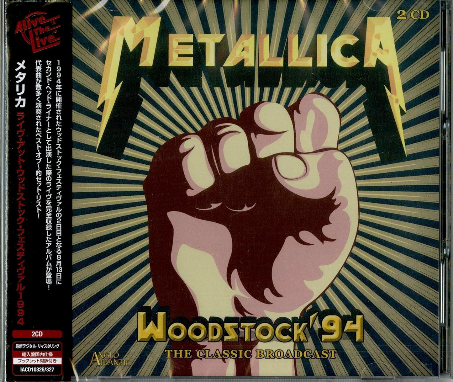 Metallica - Woodstock '94 - Import 2 CD Limited Edition