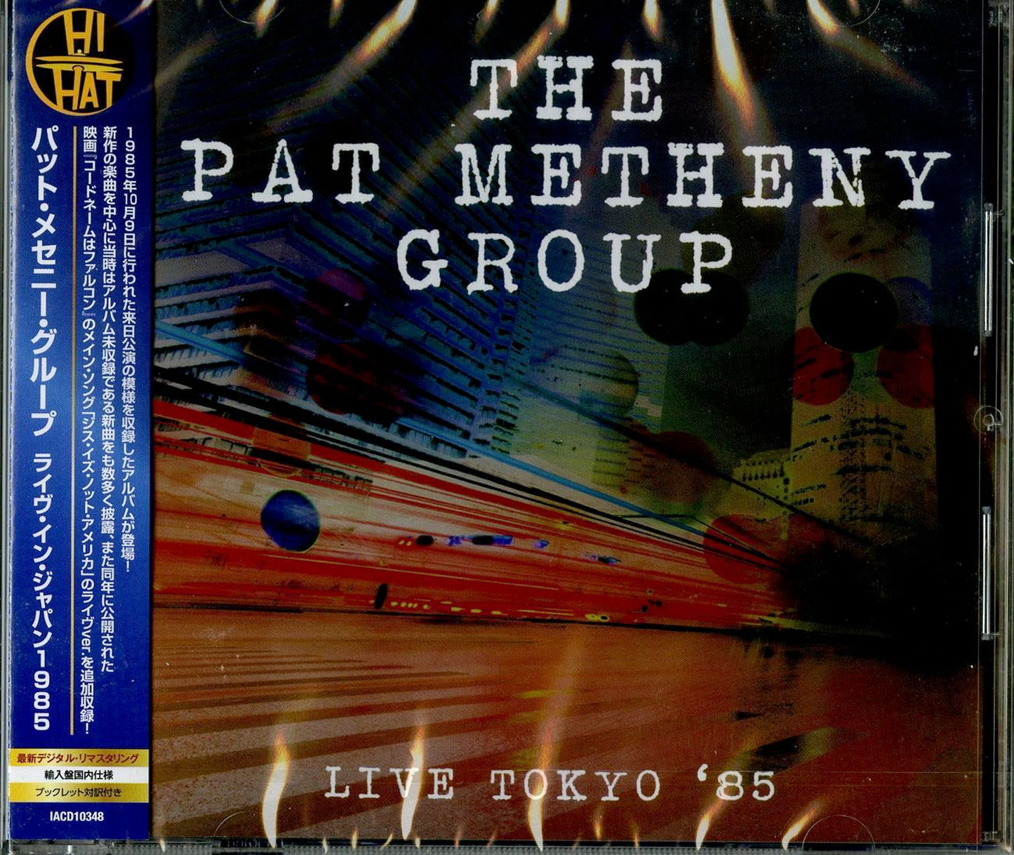 Pat Metheny Group - Live Tokyo '85 - Import CD