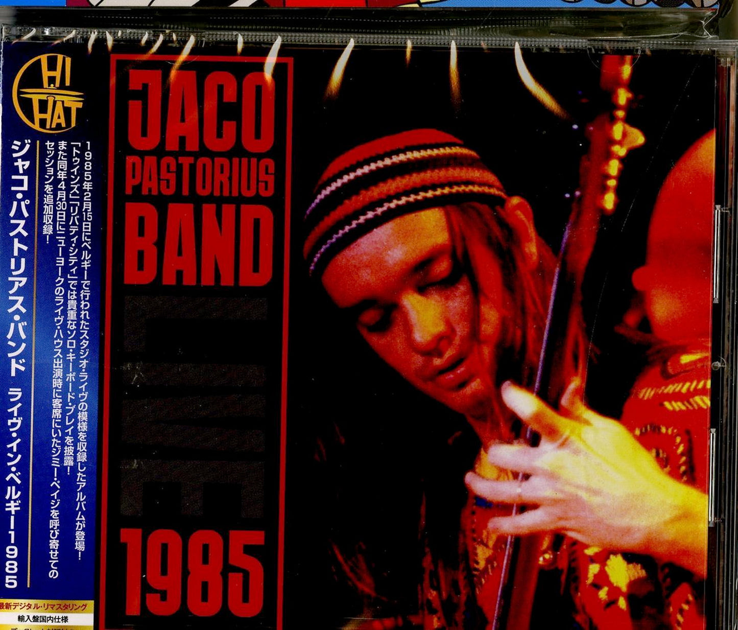 Jaco Pastorius Band - Live 1985 - Import CD