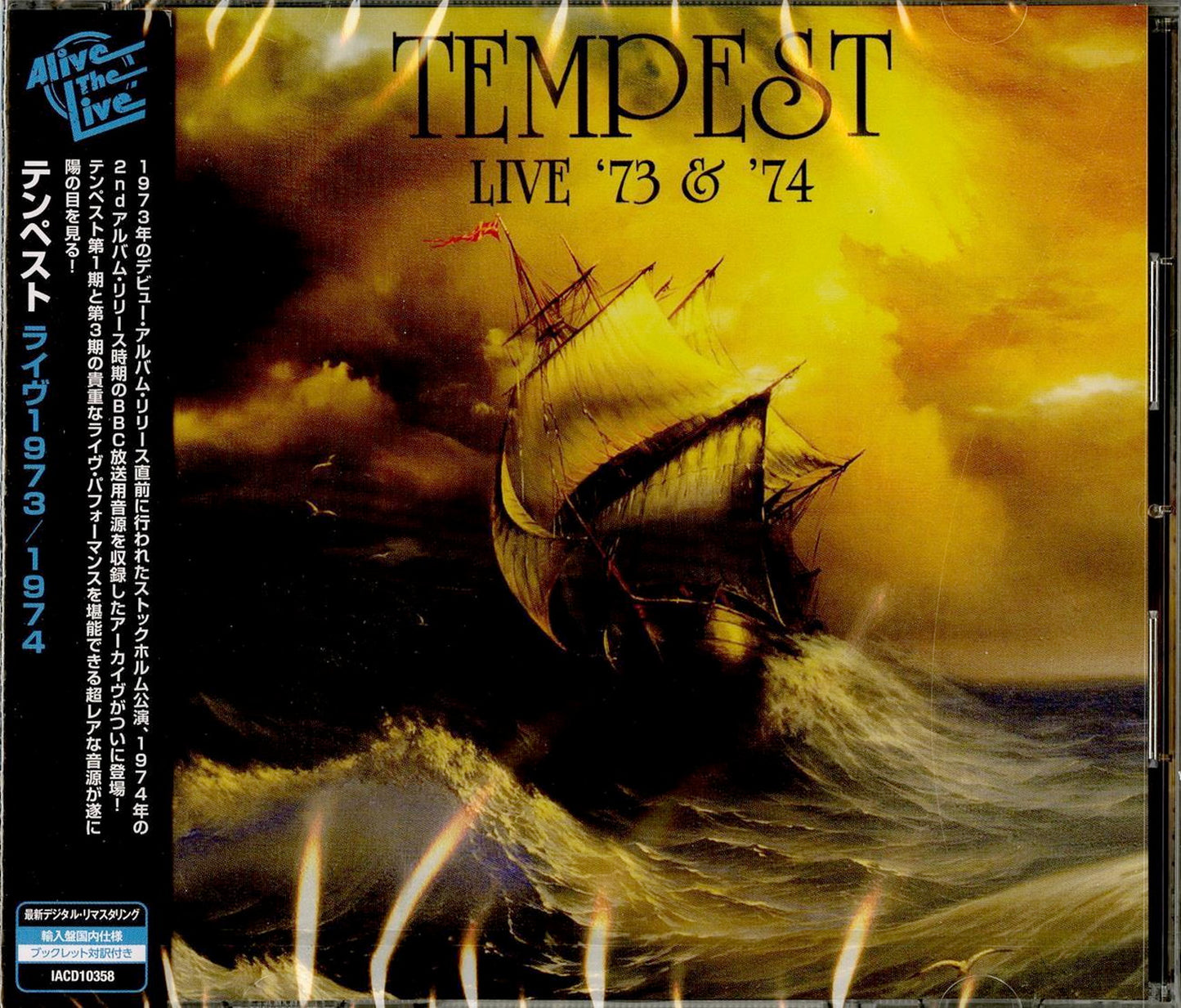 Tempest (Progressive) - Live '73 & '74 - Import CD Limited Edition