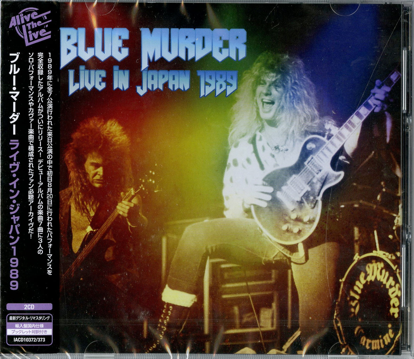 Blue Murder - Live In Japan 1989 - Import 2 CD Limited Edition