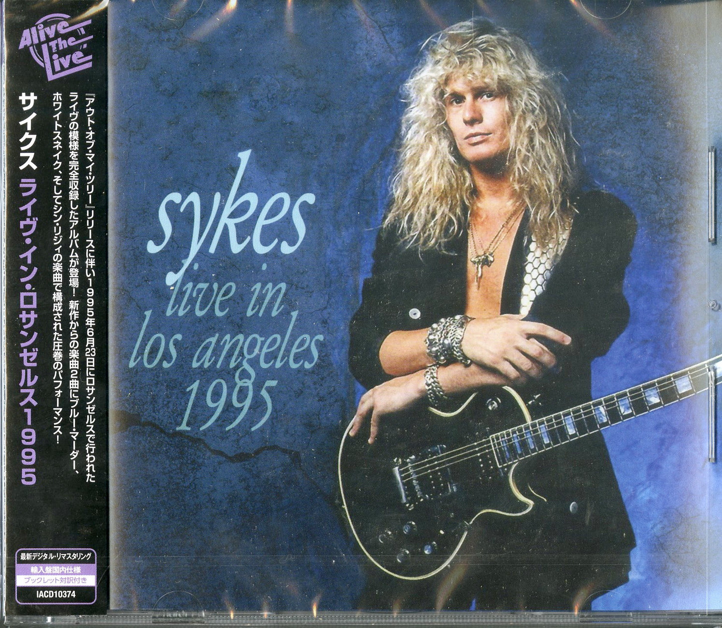 John Sykes - Live in Los Angeles 1995 - Import CD Limited Edition