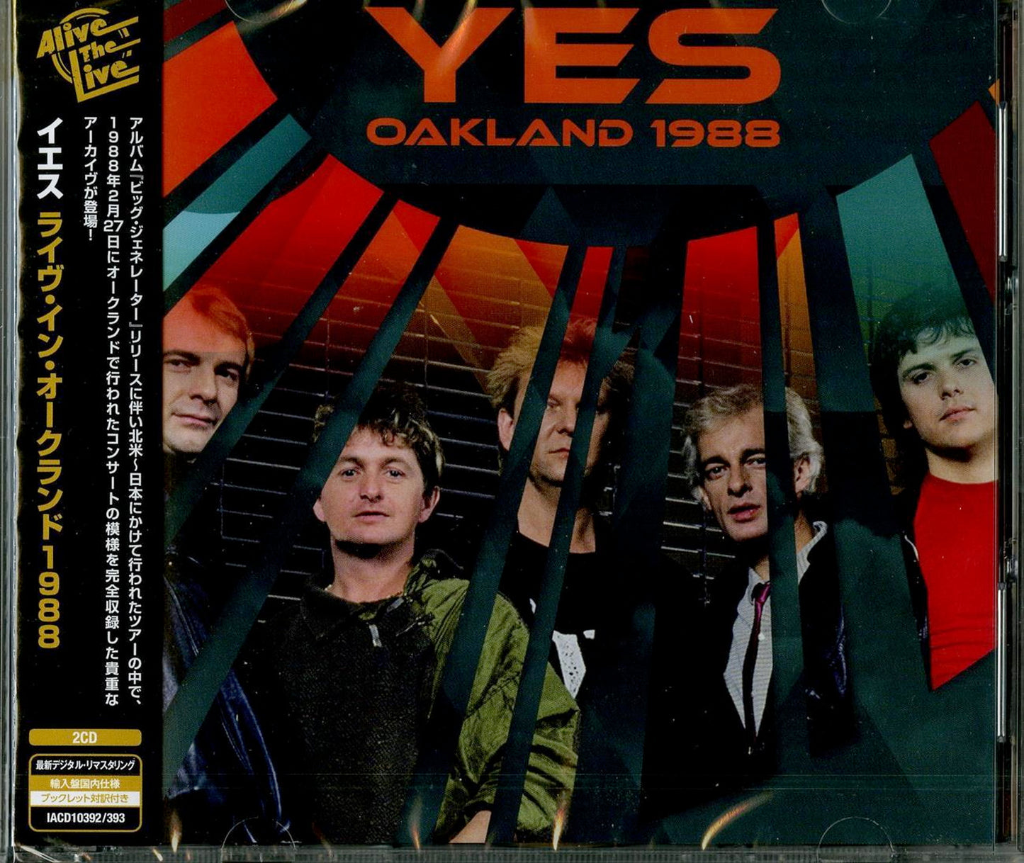 Yes - Oakland 1988 - Import 2 CD