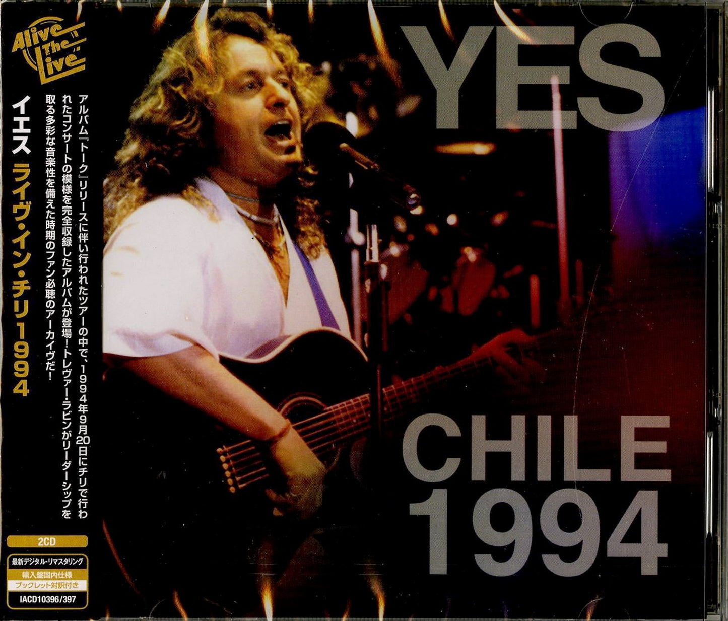 Yes - Chile 1994 - Import 2 CD