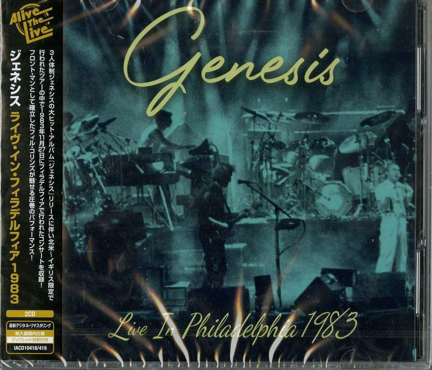 Genesis - Live In Philadelphia 1983 - Import 2 CD Limited Edition