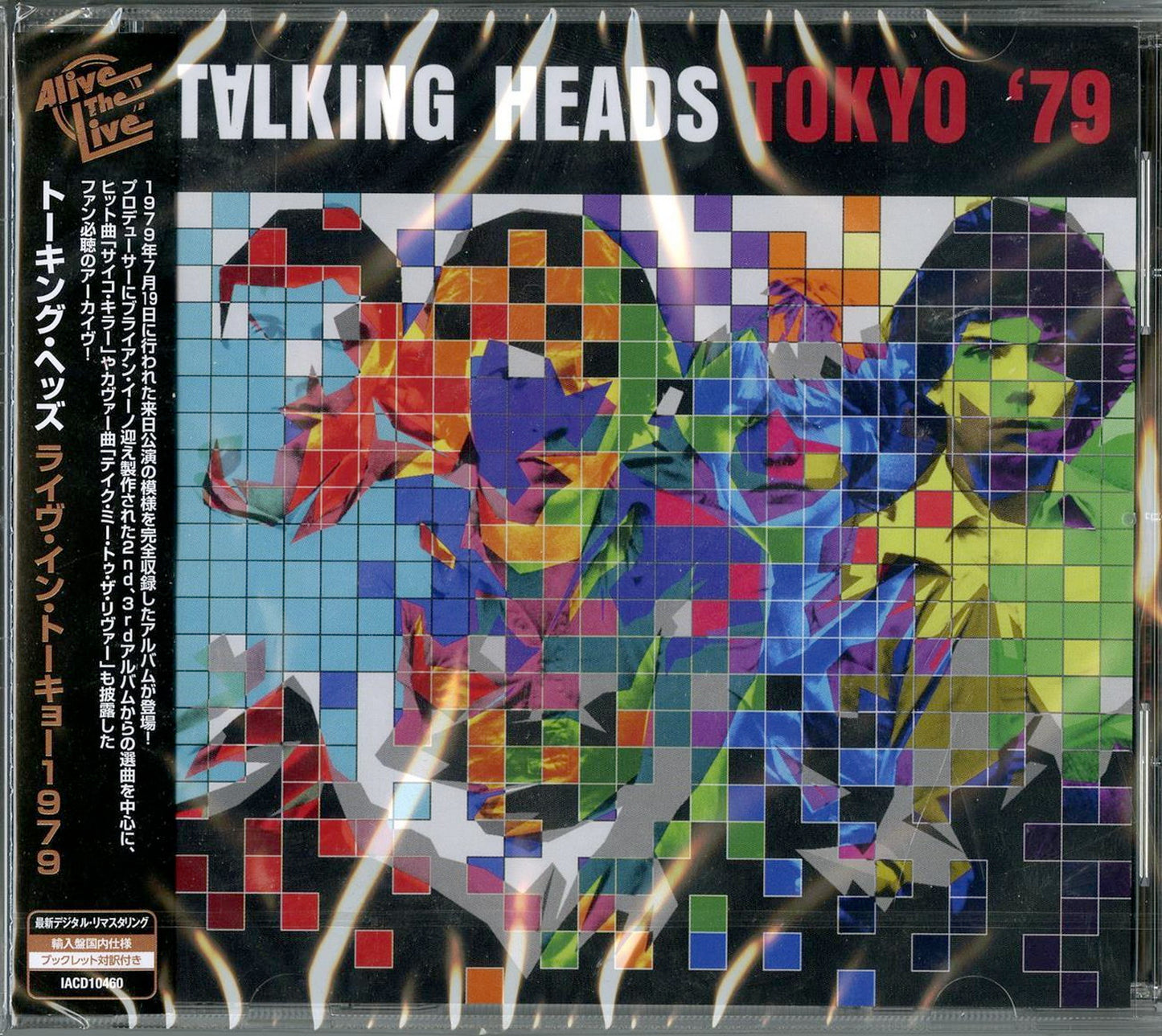 Talking Heads - Japan 1979 - Import CD