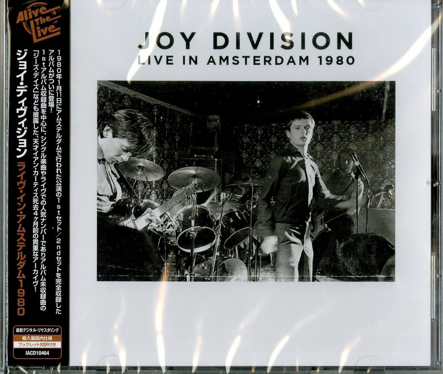 Joy Division - Amsterdam 1980 - Import CD