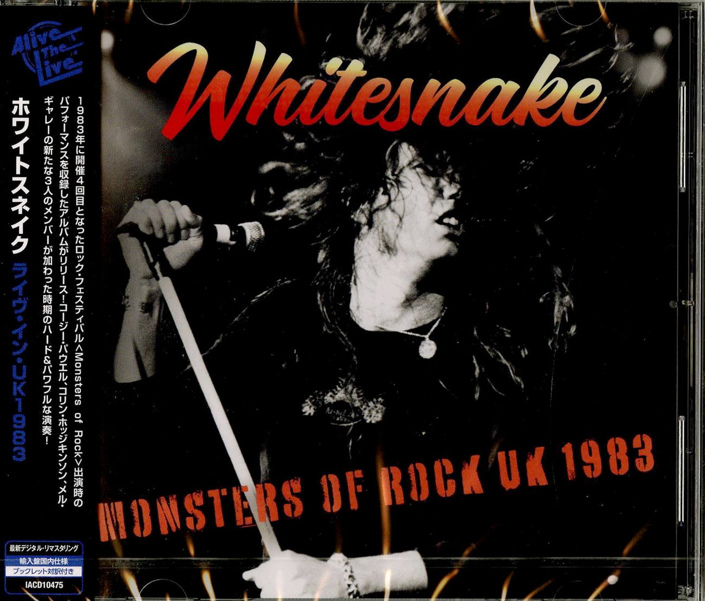 Whitesnake - Whitesnake 1983 - Import CD Limited Edition