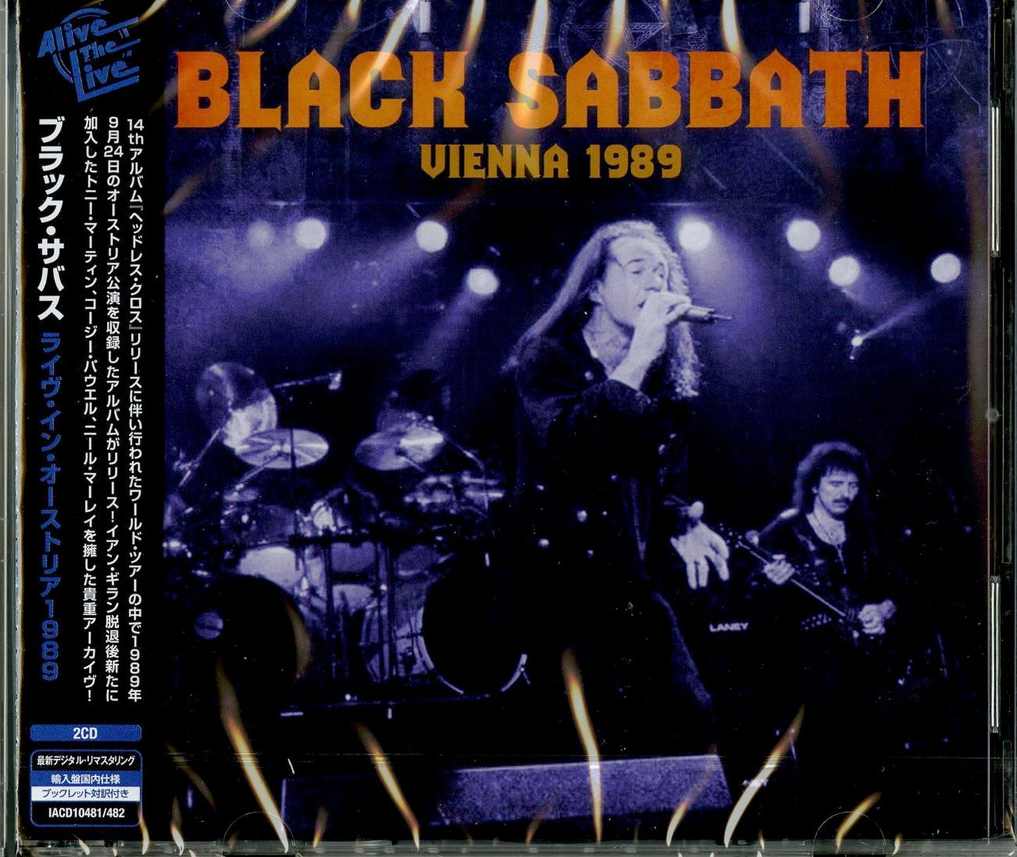Black Sabbath - Black Sabbath 1989 - Import 2 CD Limited Edition