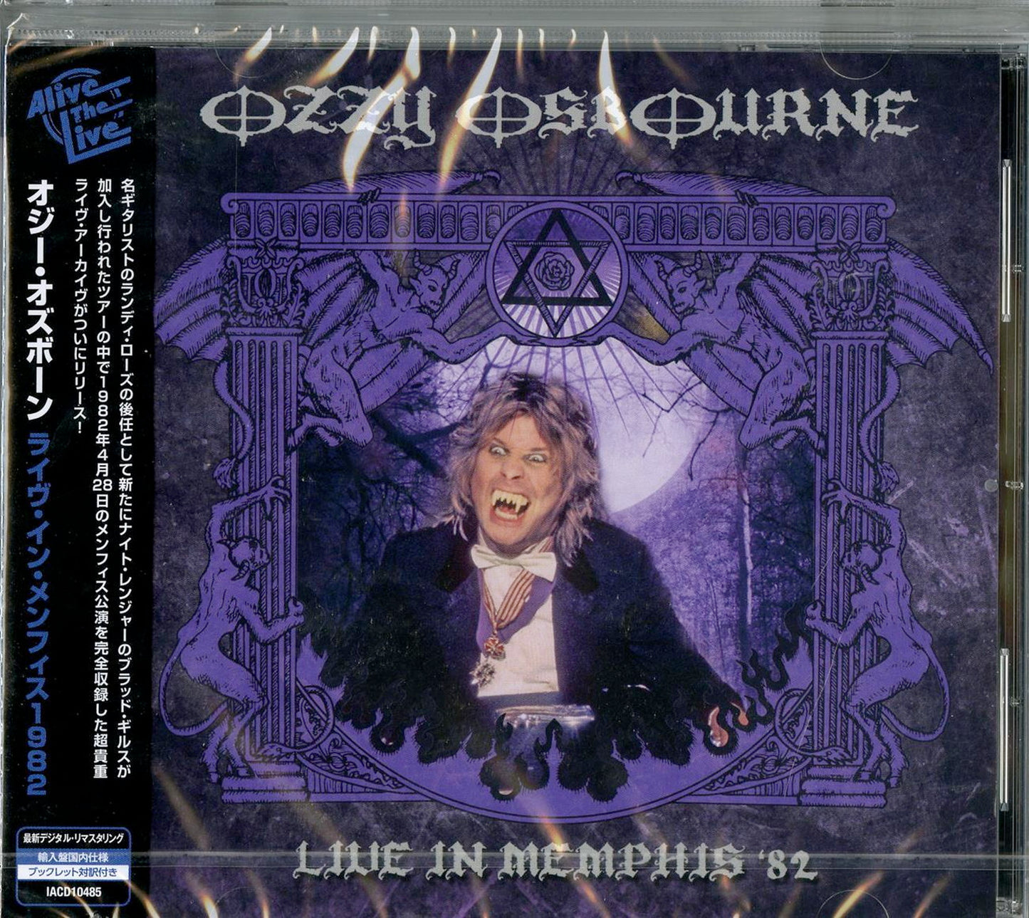 Ozzy Osbourne - Ozzy Osbourne - Import CD Limited Edition