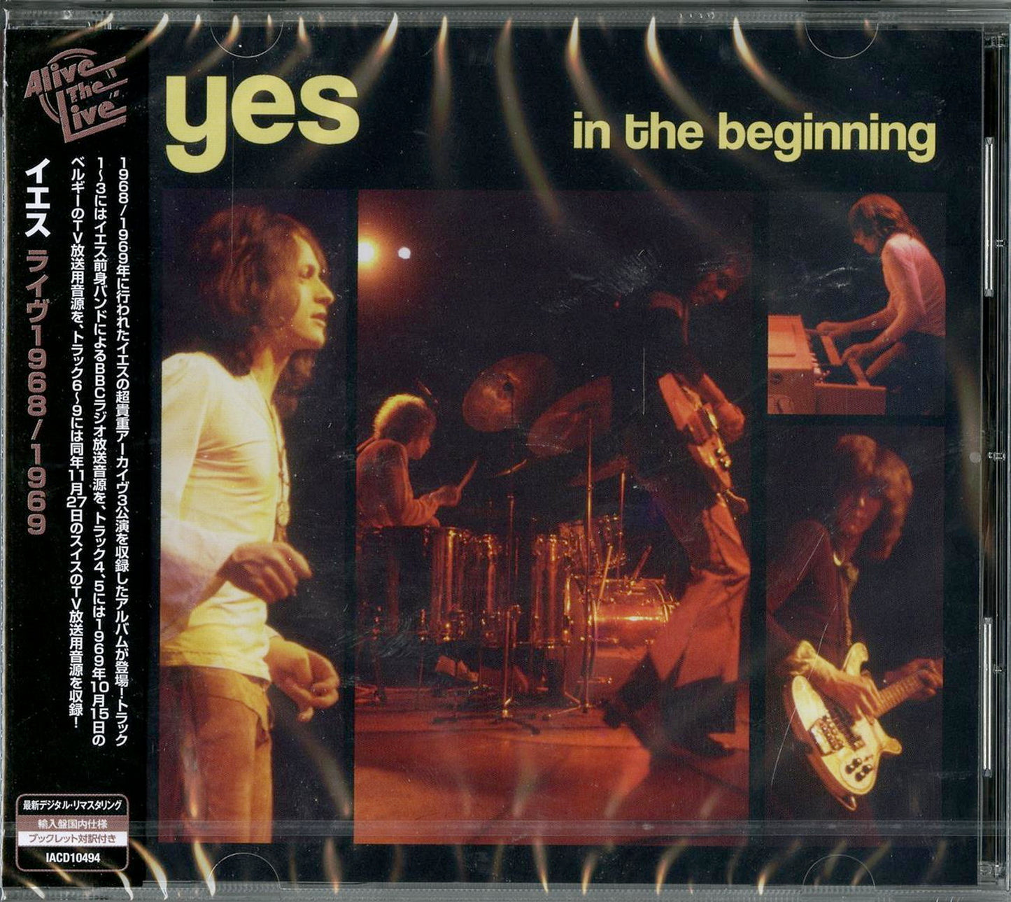 Yes - Yes 1968/1969 - Import CD