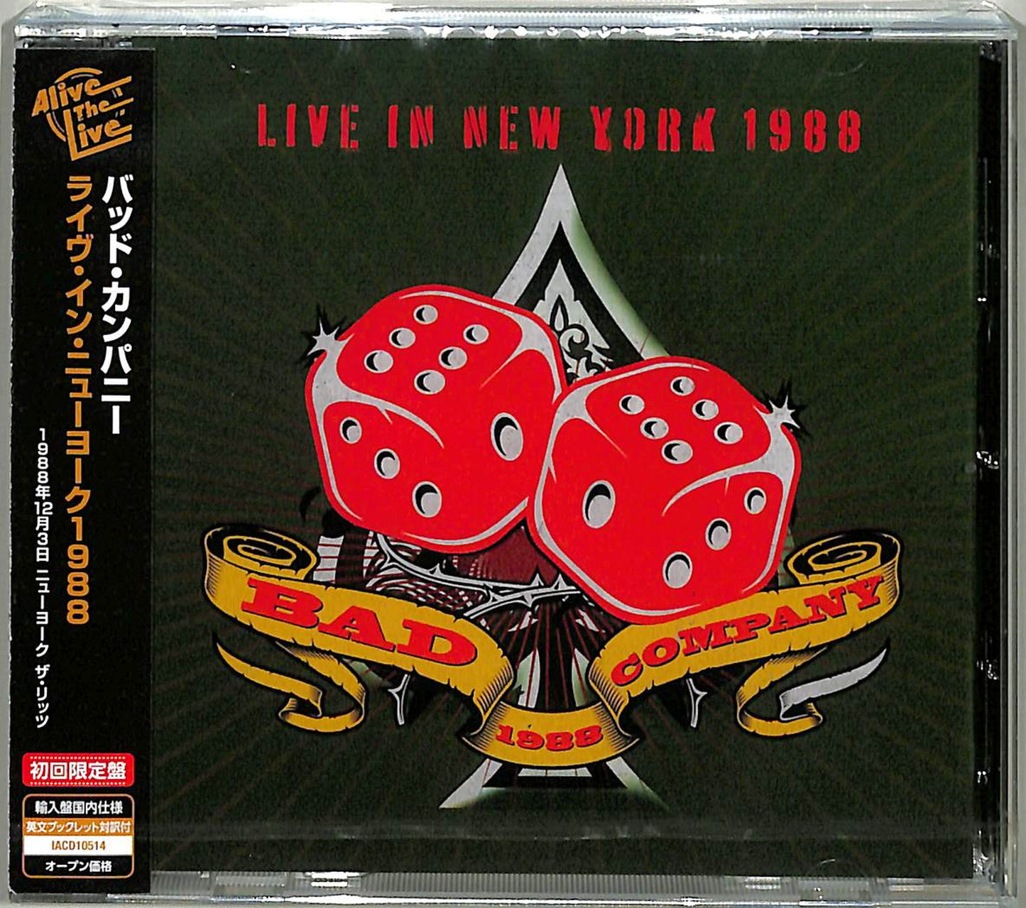 Bad Company - live 1988 - Import CD Limited Edition