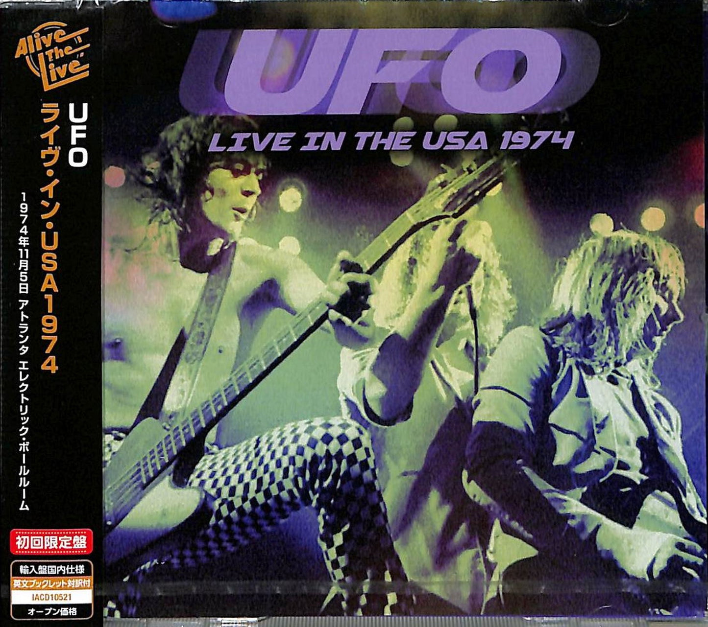 Ufo - Live 70'S Archive - Import CD Bonus Track