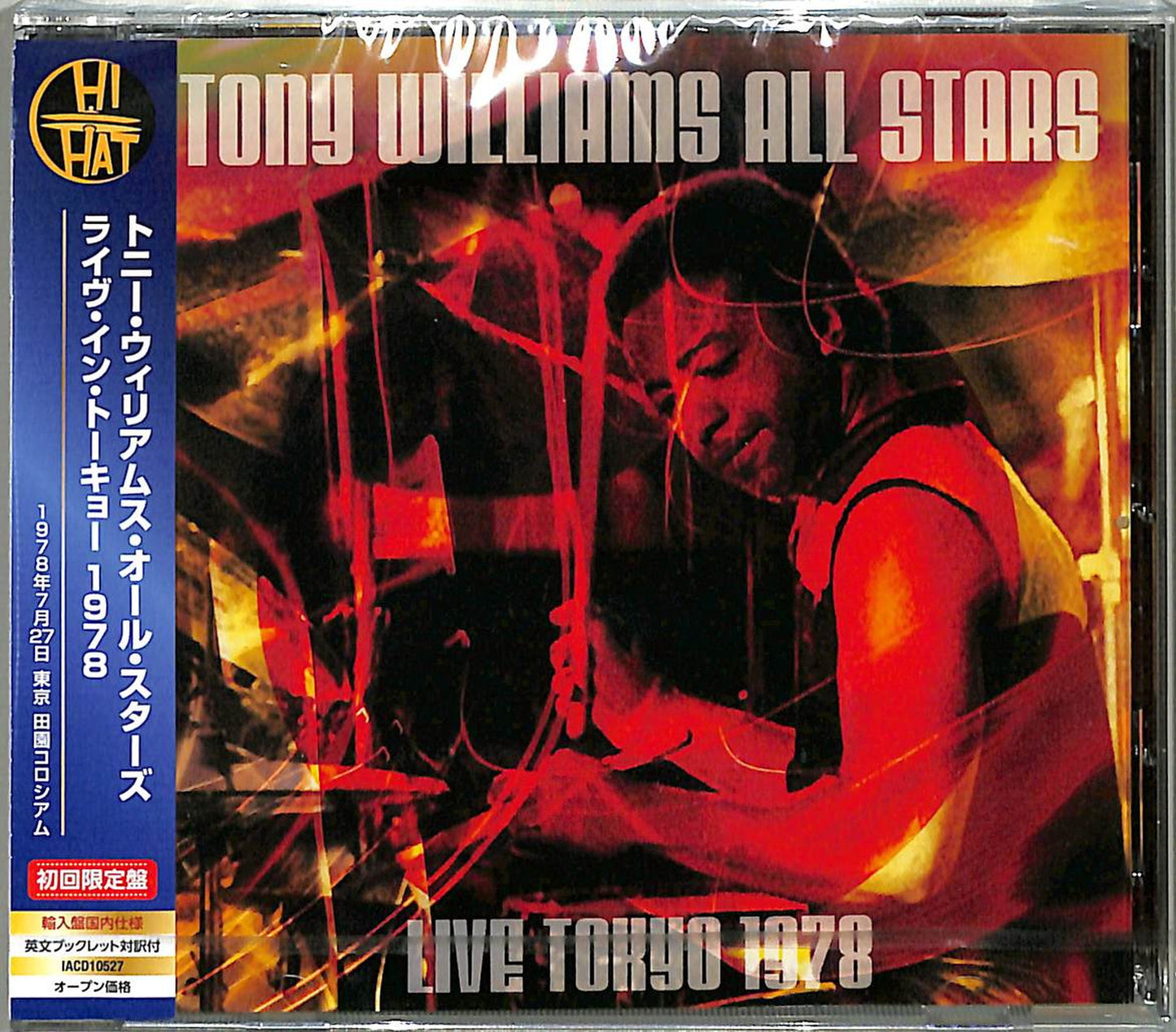 Tony Williams - 1978 - Import CD Limited Edition