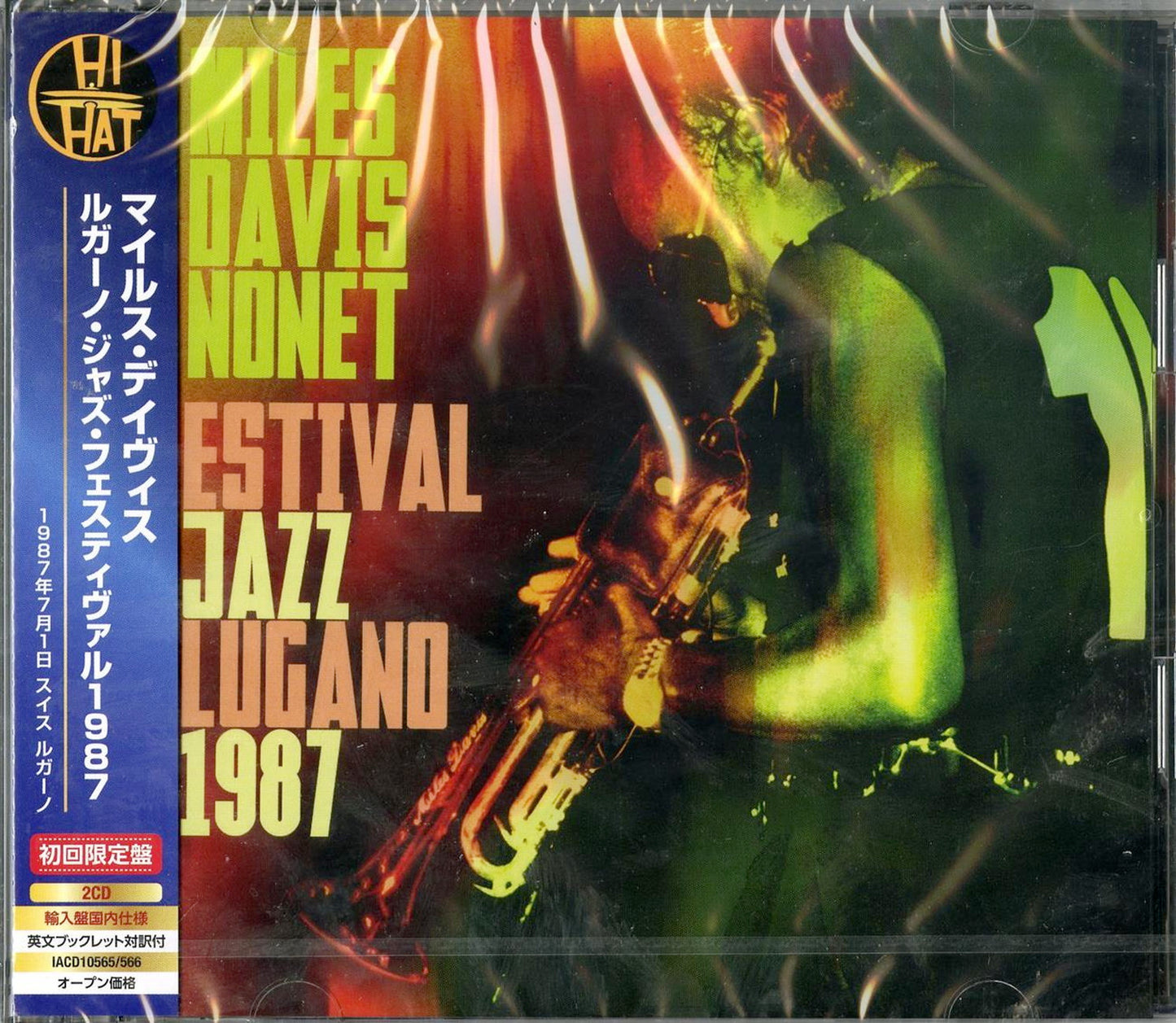 Miles Davis - Estival Jazz Lugano 1987 - Import CD