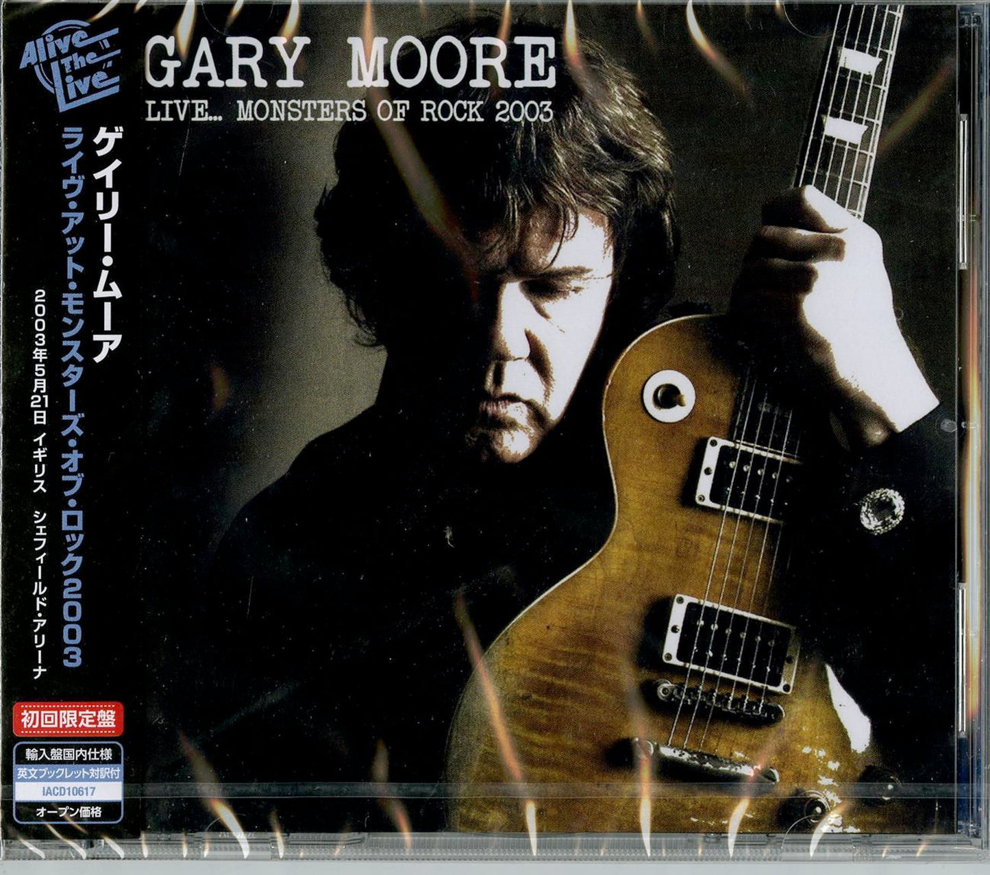 Gary Moore - Live... At Monsters Of Rock 2003 - Import CD