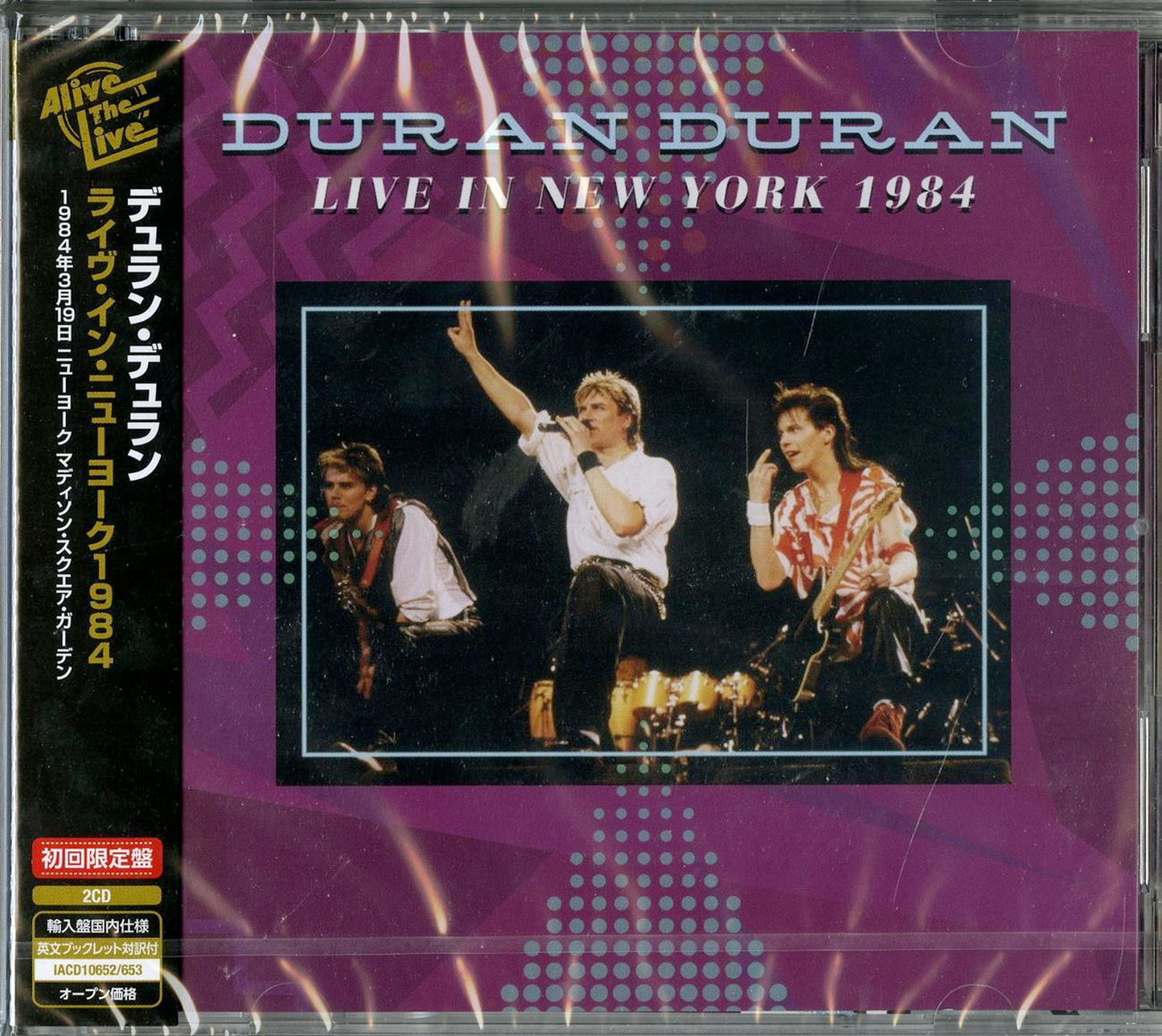Duran Duran - NY 1984 - Import 2 CD Bonus Track Limited Edition