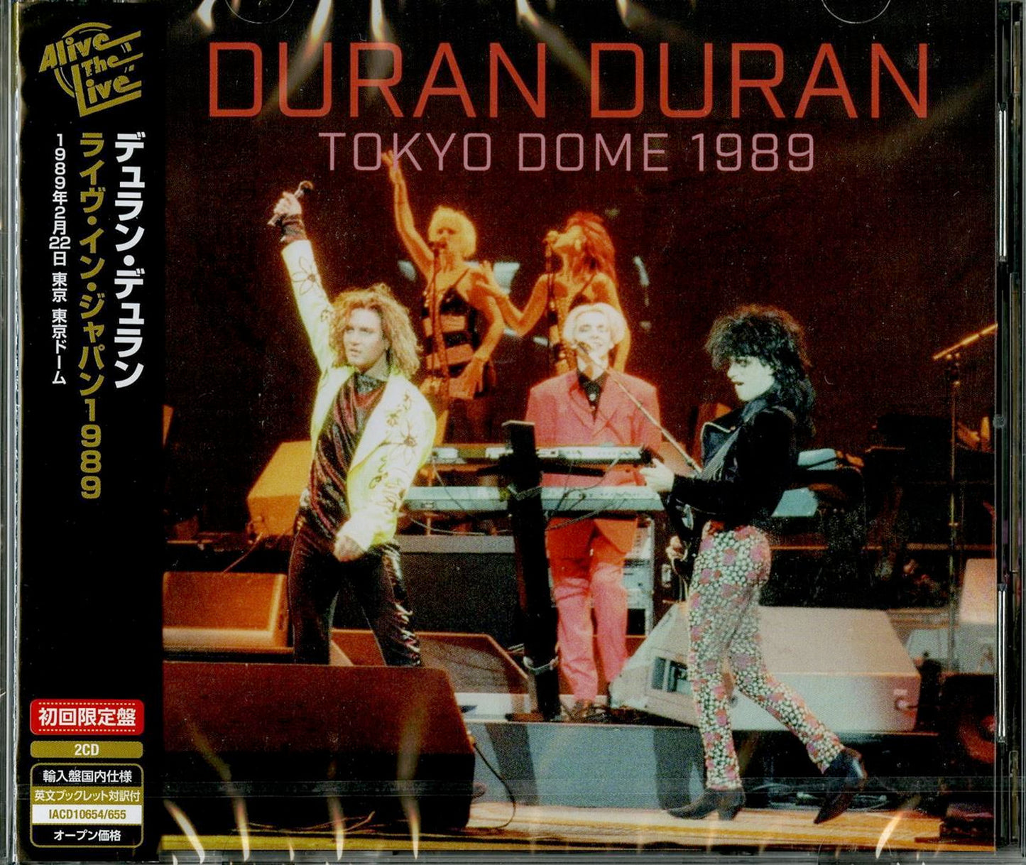 Duran Duran - Tokyo Dome 1989 - Import 2 CD Bonus Track Limited Edition