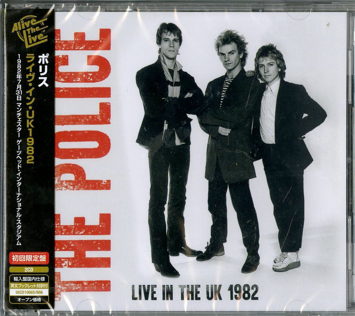 The Police - Uk 1982 - Import 2 CD Bonus Track