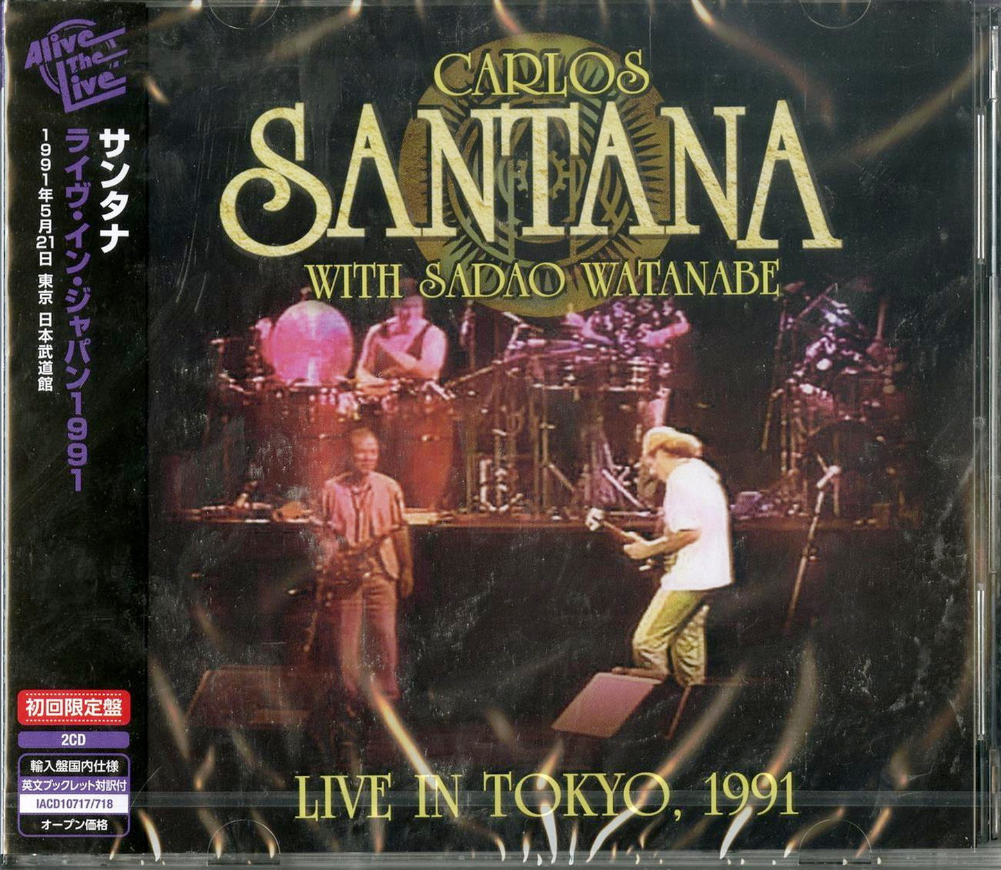 Santana - Live In Japan 1991 - Import 2 CD