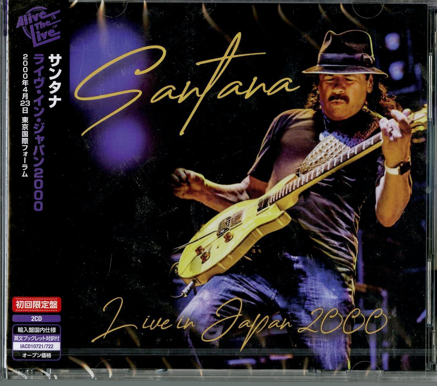 Santana - Live in Japan 2000 - Import 2 CD Limited Edition