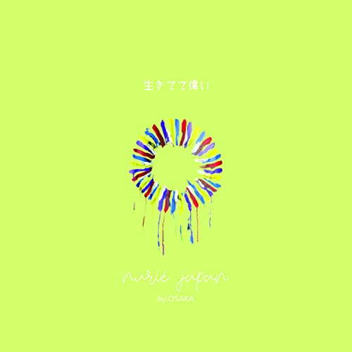 Nurie - Ikitete Erai - Japan CD single
