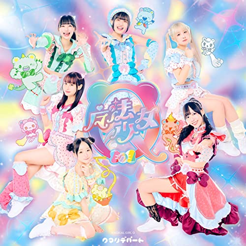 Qumalidepart - Maho Shojo Q - Japan CD single