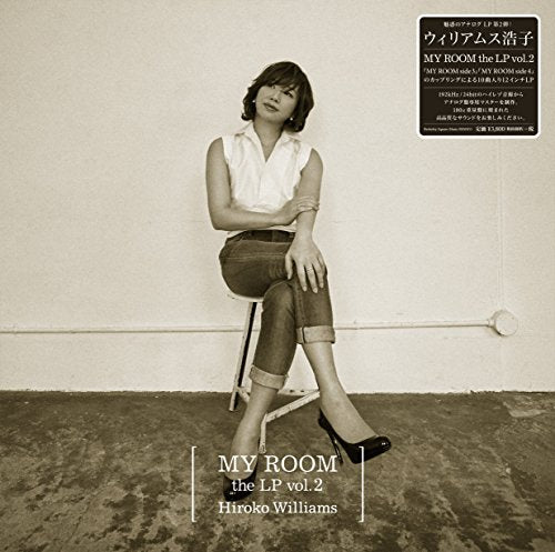 Hiroko Williams - My Room The Lp Vol.2 - Japan LP Record