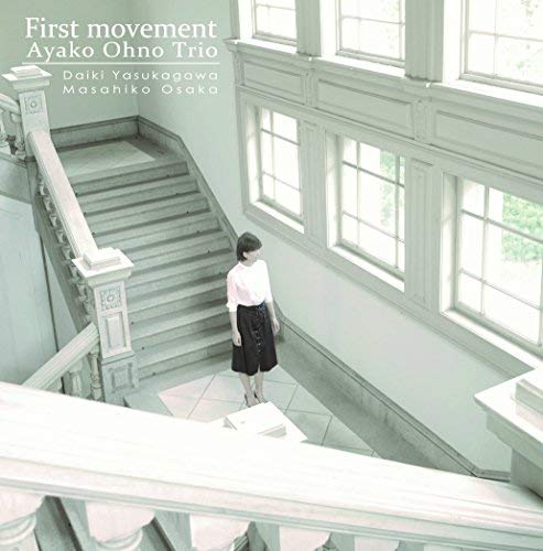 Ayako Ono - First Movement - Mini LP CD