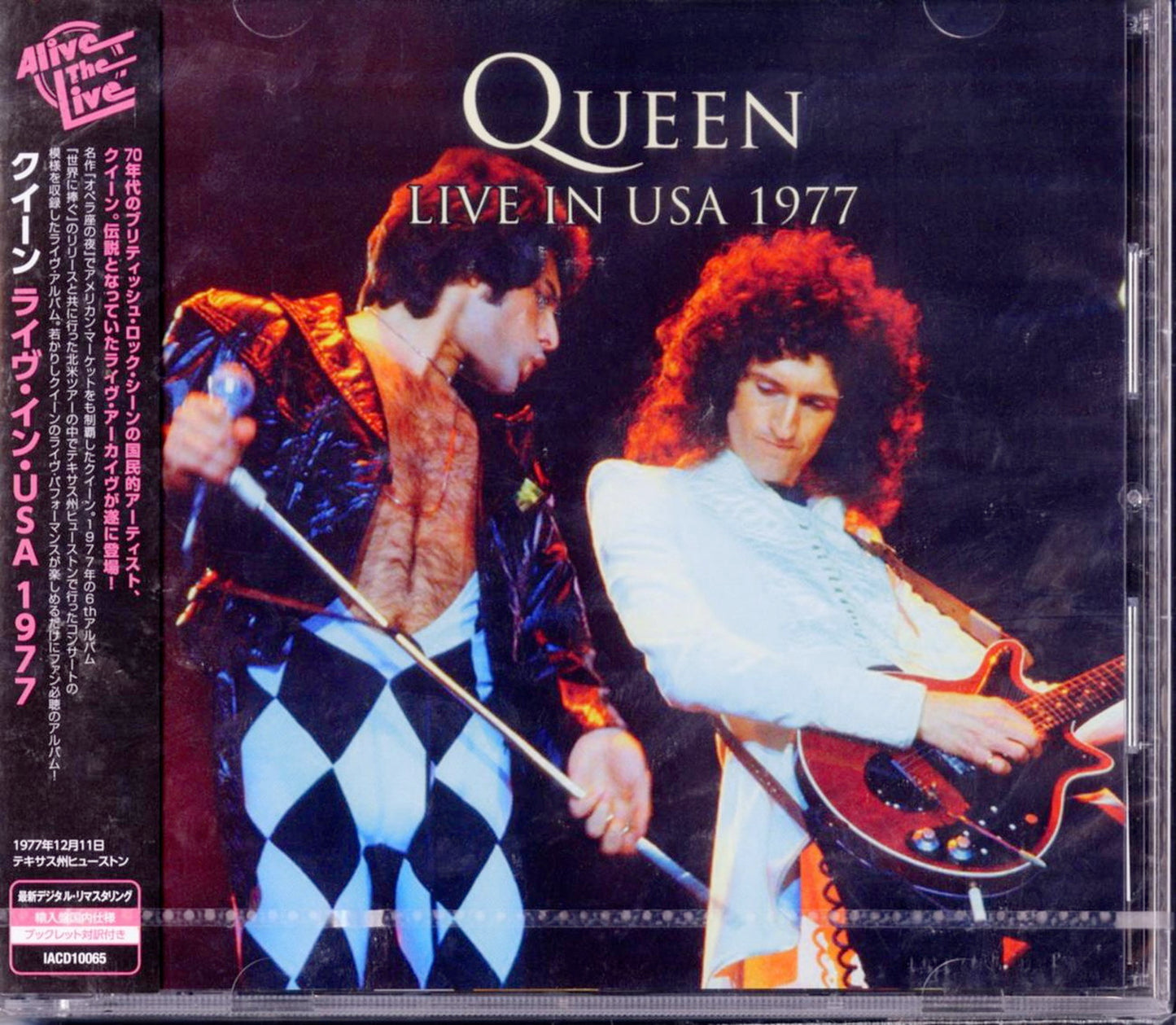 Queen - The Summit, Houston 1977 - Import CD