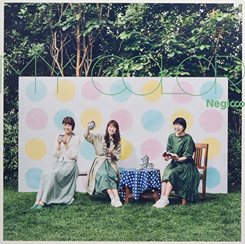Negicco - My Color - Japan LP Record