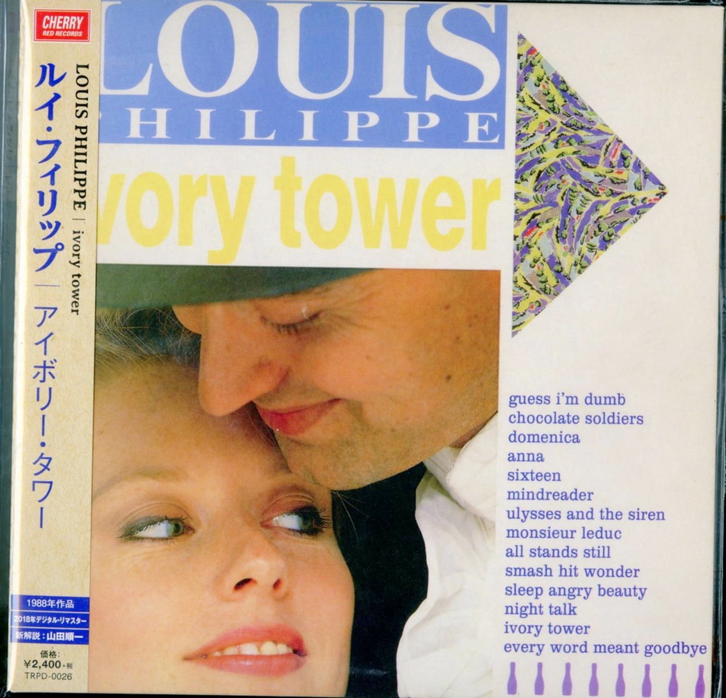 Louis Philippe - Ivory Tower - Japan Mini LP CD