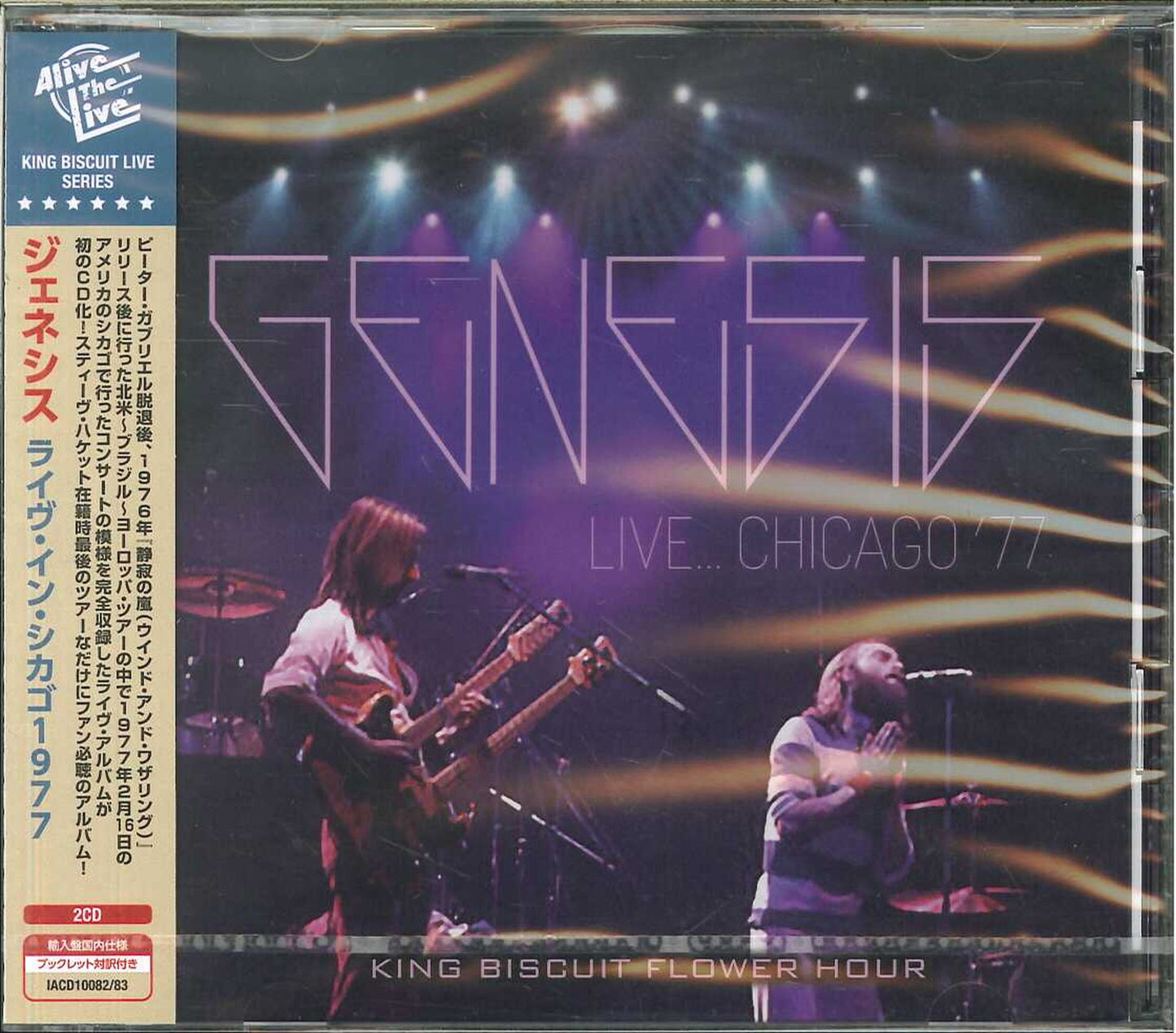 Genesis - Live In Chicago 1977 - Import 2 CD Limited Edition