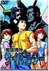 Animation - The Melancholy of Haruhi Suzumiya 6 - Japan DVD Regular Edition