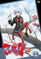 Animation - Kishin Hoko Demonbane Vol.5 - Japan DVD Regular Edition