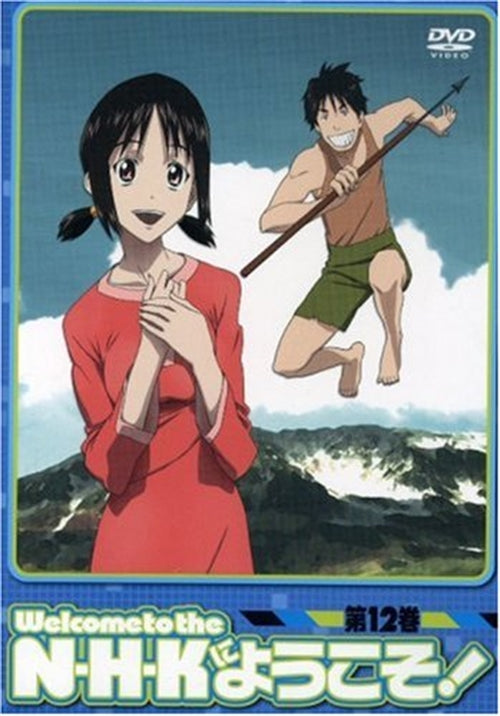 Animation - NHK ni Yokoso! Regular Pack Vol.12 - Japan DVD Regular Edition