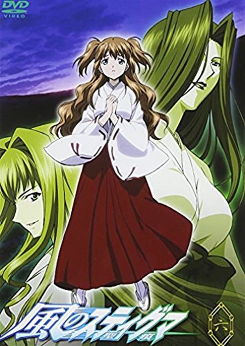 Animation - Kaze no Stigma Vol.6 - Japan DVD Regular Edition