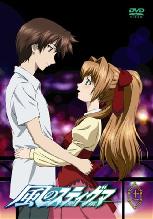Animation - Kaze no Stigma Vol.11 - Japan DVD Regular Edition