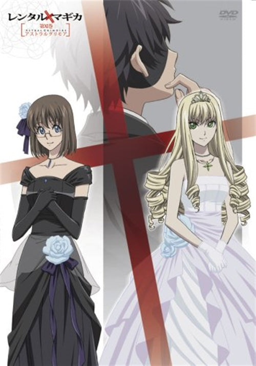 Animation - Rental Magica Vol.11 - Japan DVD Limited Edition